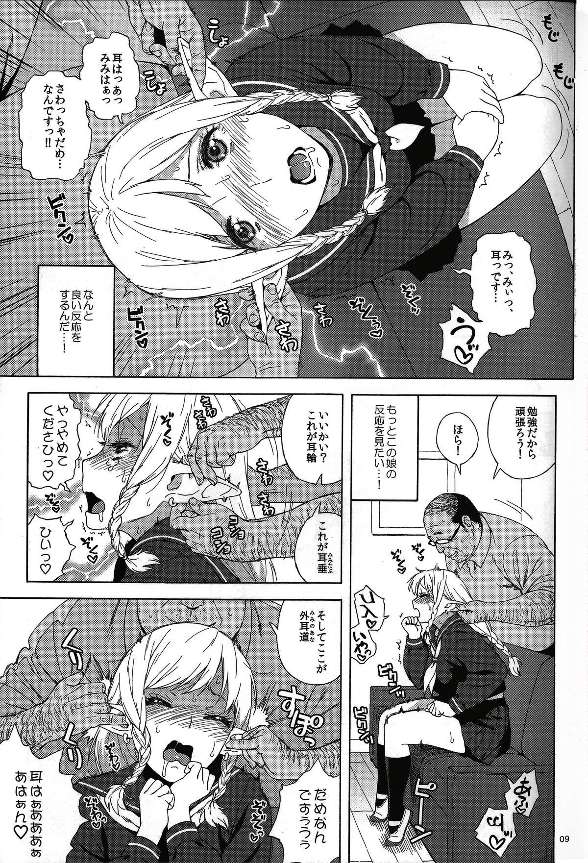 Blow Jobs Tenkousei JK Elf Cruising - Page 8