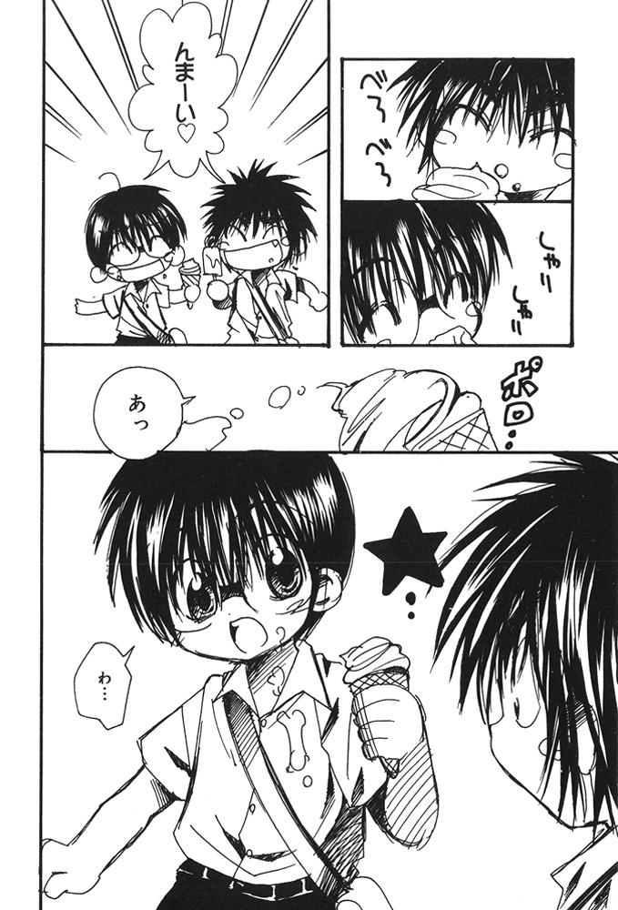 Mexicana Ice Cream Youth Cream - Hikaru no go Lovers - Page 3