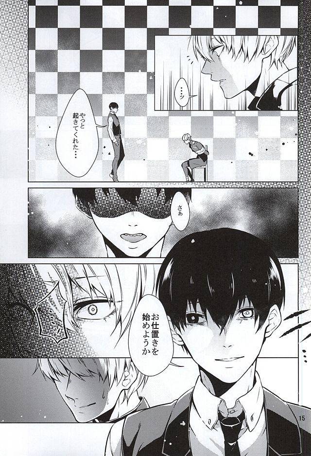 Porn Pussy SK - Tokyo ghoul Oral Sex - Page 11