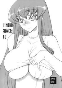 KINOKO POWER 10 1
