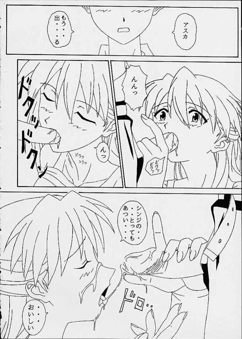 Mamada Melty Kiss - Neon genesis evangelion Hot Milf - Page 10