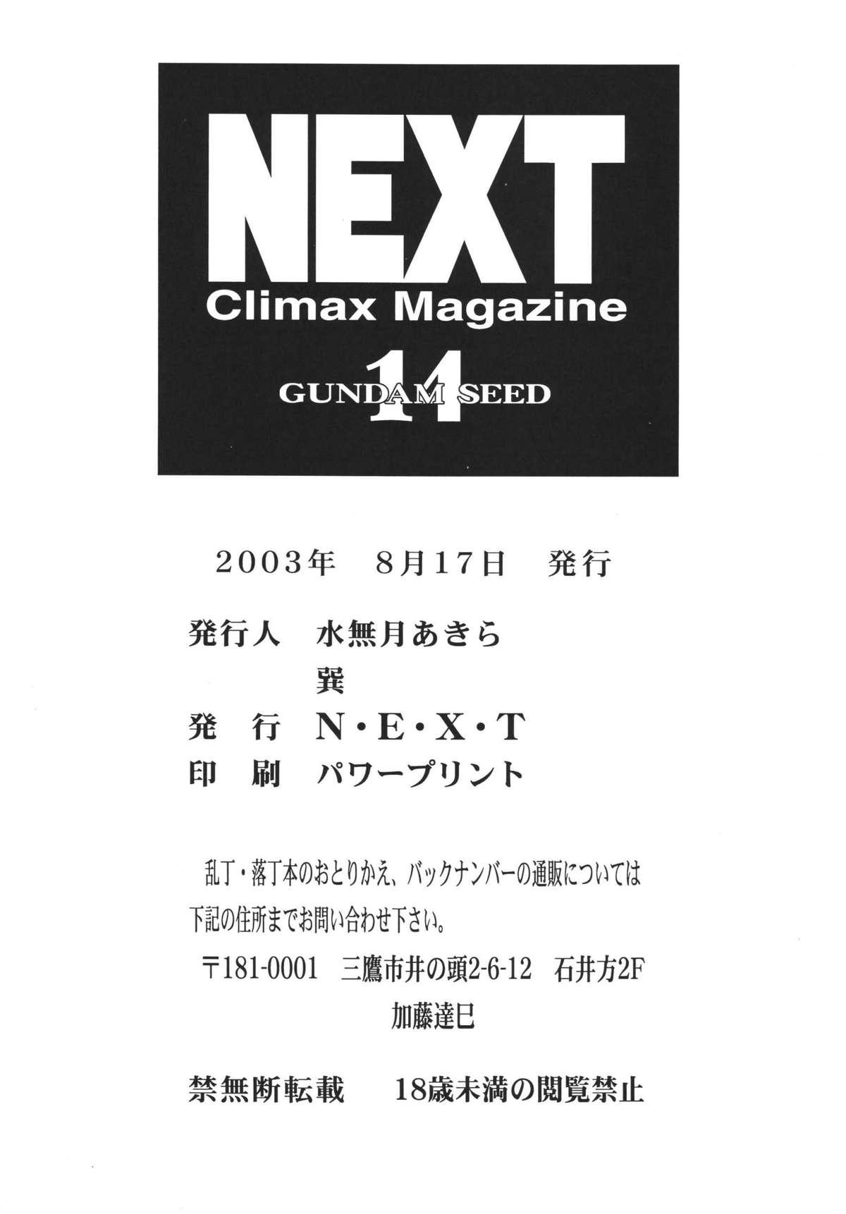 NEXT Climax Magazine 14 Gundam Seed Tokushuu-gou 93