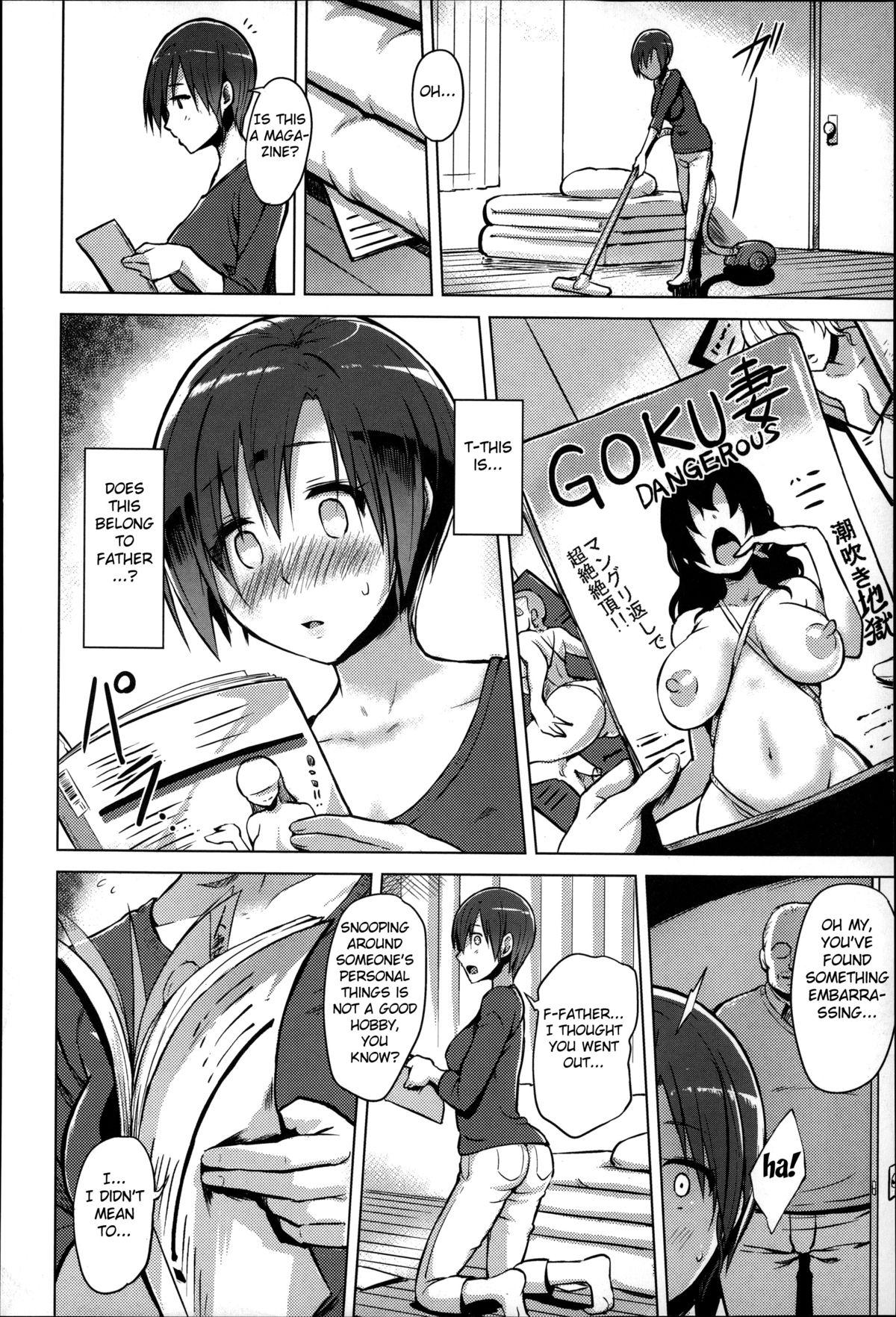 Rubbing Hitoduma Goroshi | Someone Else's Wife Banger Freak - Page 6