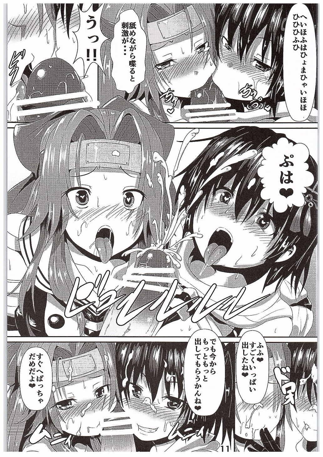 Titjob Suirai Shimai Midarezaki - Kantai collection Facial Cumshot - Page 10