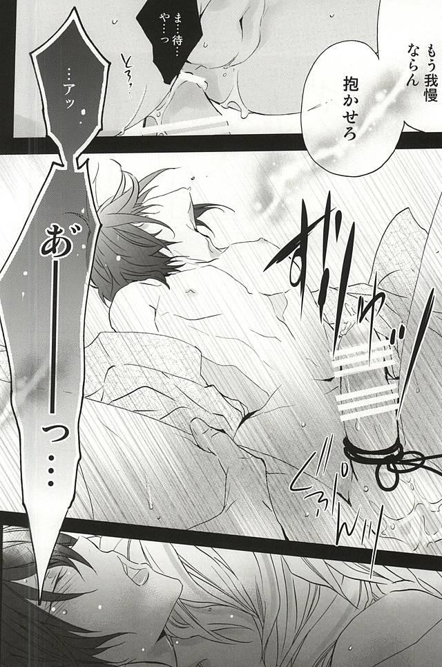 Masterbation Onedari Nandemo Hitotsu Dake! Tsuki ni Negai o - Touken ranbu Gay Amateur - Page 8