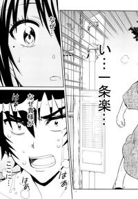 Nisenisekoi 7 10