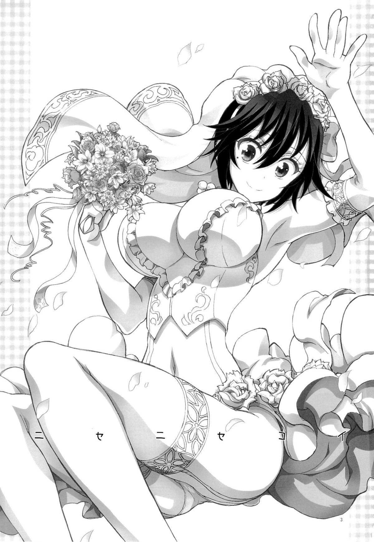 Solo Female Nisenisekoi 7 - Nisekoi Shower - Page 2