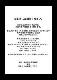 Nina Hartley Shota Kyoudai To Tonari No Obasan.  Facesitting 2