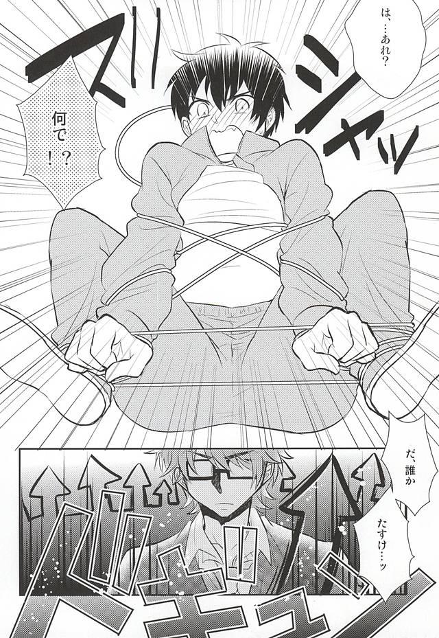 Milf Sex (SUPER24) [Gohan Okawari! (Tukumo)] Lucky (SKB) Strike (Daiya no Ace) - Daiya no ace Jerk Off Instruction - Page 12