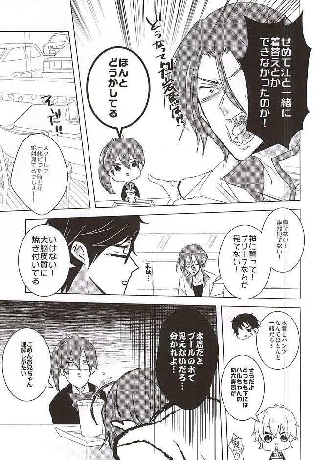 Parties Mita Koto no Nai pnt Misete Kure - Free Casal - Page 5