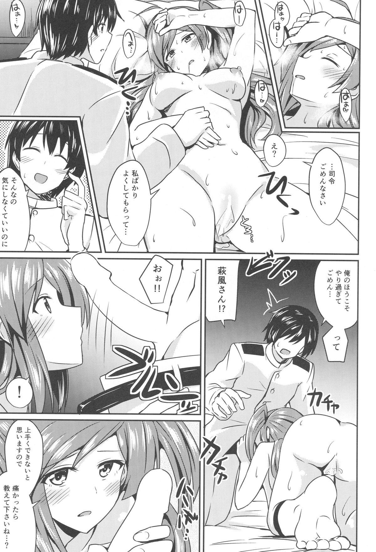 Cogida Hagikaze no Kekkon Shoya - Kantai collection Sexy Sluts - Page 12