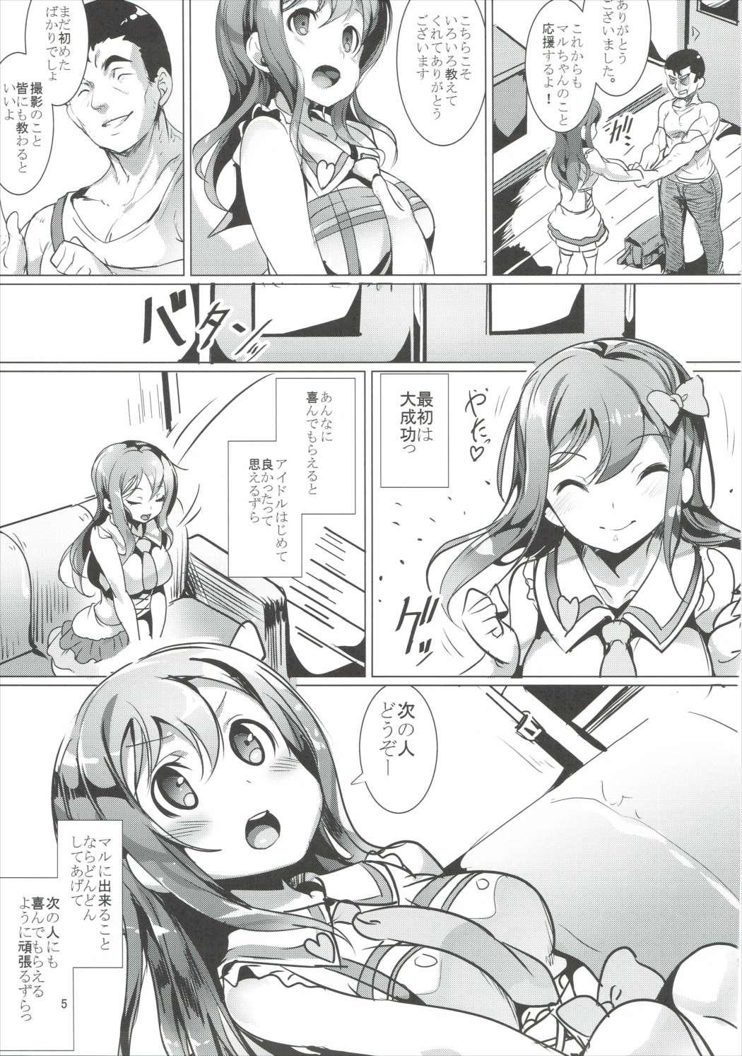 Grandma Maru wa H na Youkyuu o Kotowarenai zura - Love live sunshine Brunet - Page 4