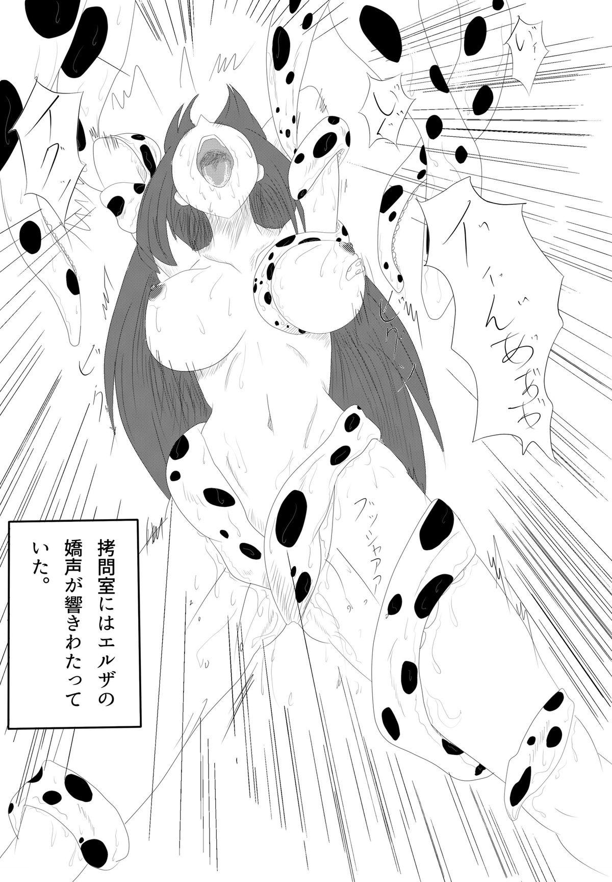 Amatuer Mougaroku - Fairy tail Perfect Tits - Page 5