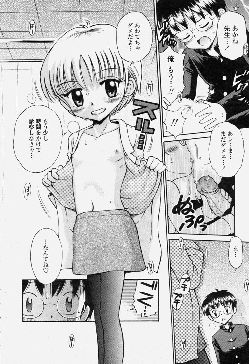 COMIC Momohime 2004-06 406