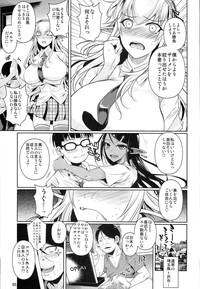 Breasts High Elf × High School Shiro × Kuro  Amateur Asian 7