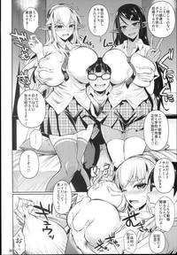 Breasts High Elf × High School Shiro × Kuro  Amateur Asian 8