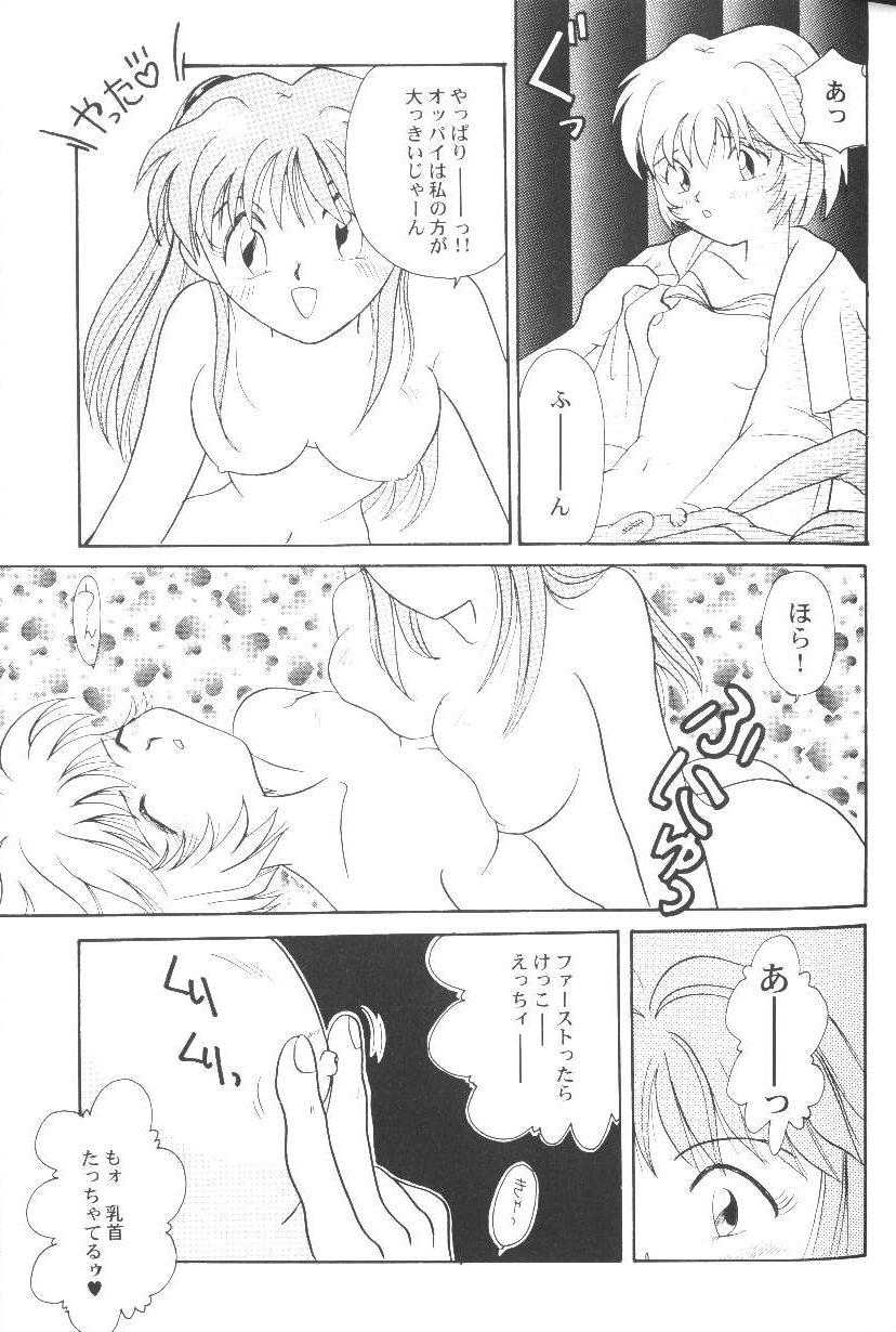 Amateurs Gekiroku!! NERV Sennyuu 24-ji - Neon genesis evangelion Aunty - Page 3