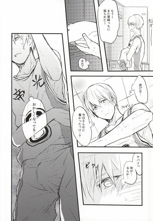 Pounding Atsui Mesen - Kuroko no basuke Fucks - Page 4