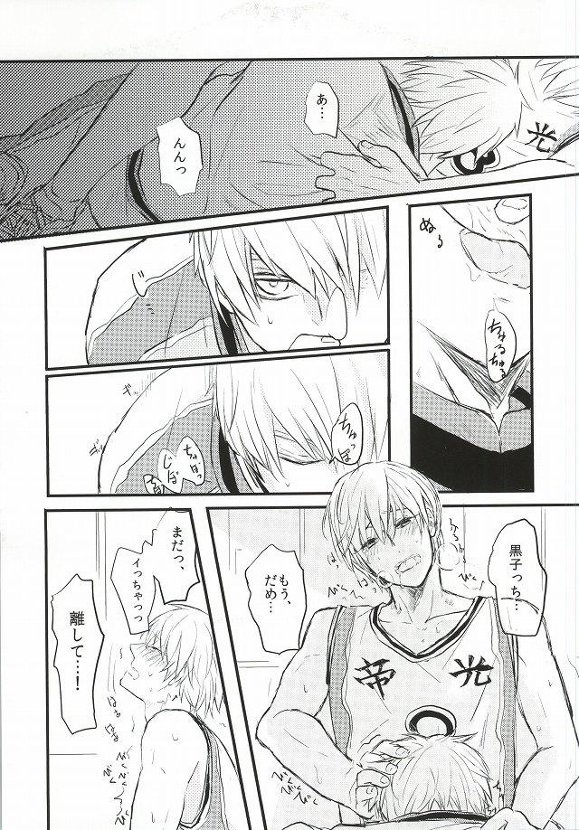 Gay Brokenboys Atsui Mesen - Kuroko no basuke Caseiro - Page 9