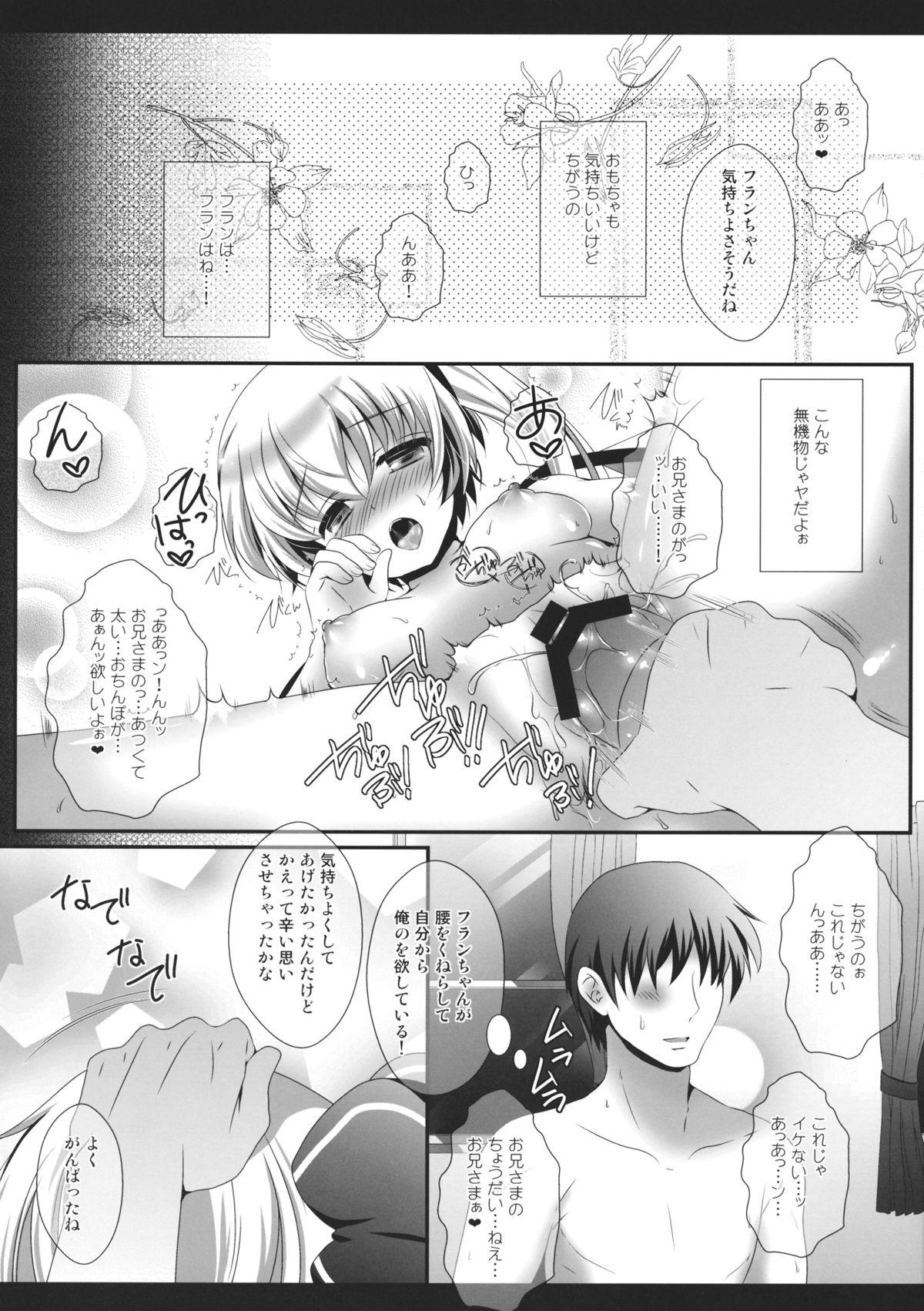 Natural Boobs Flan-chan ga Ore no Ie ni Asobi ni Kuru Sou desuyo! - Touhou project Prostitute - Page 11