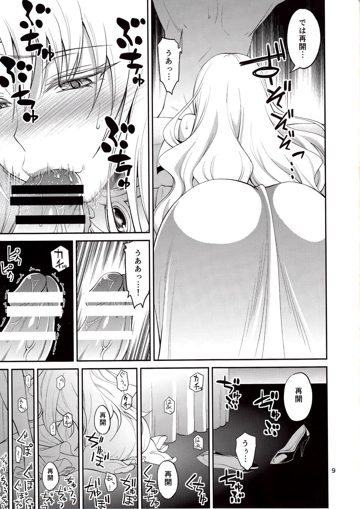 3some Ouhi-sama Hacchake asobasu - To love-ru Tight Pussy Fucked - Page 8