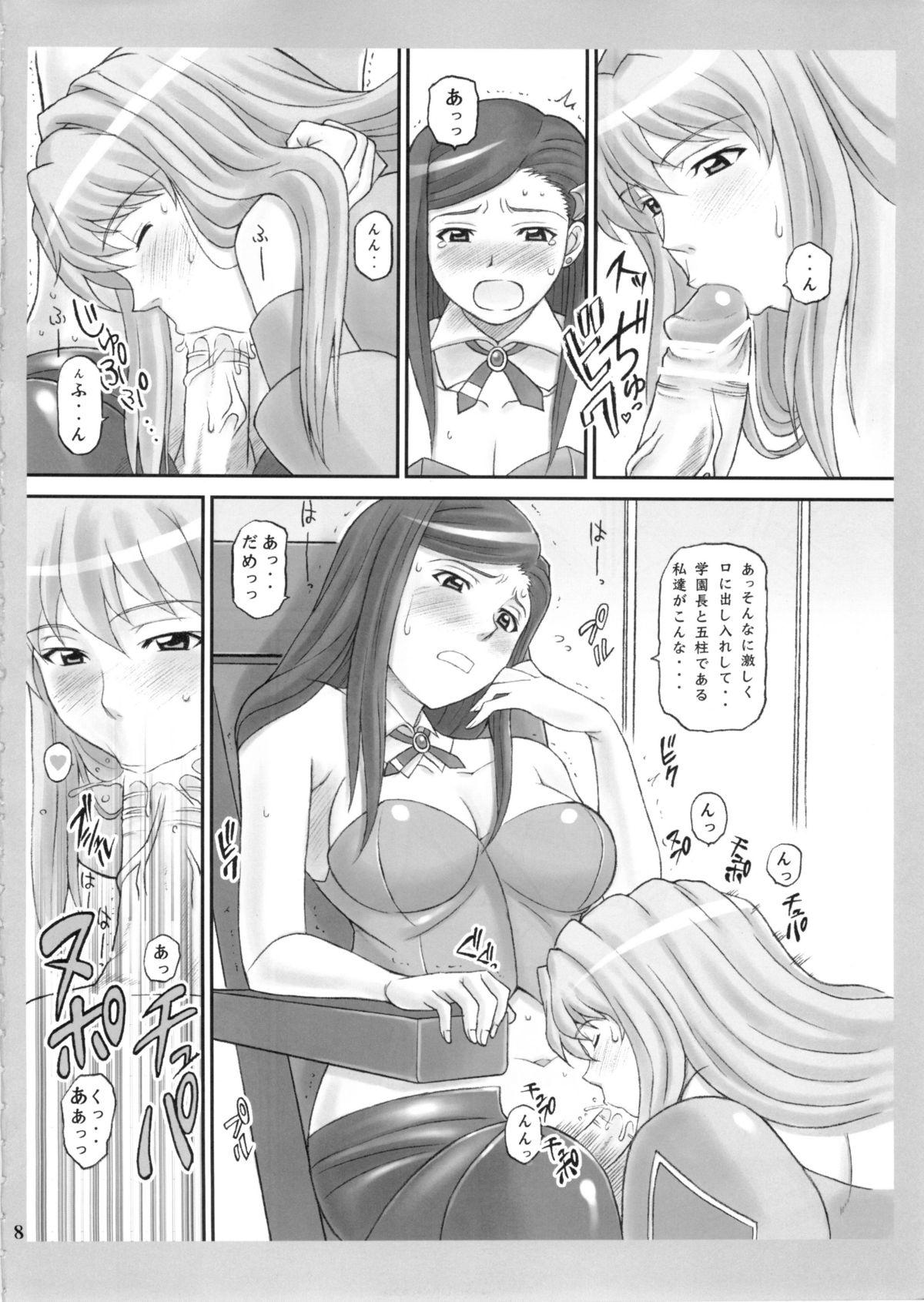 Rough Sex Porn Natsukuru - Mai-otome Viet Nam - Page 8