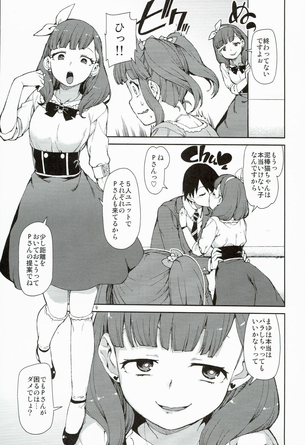 Fingering Zettai Sukutte Misemasu kara - The idolmaster Orgame - Page 11