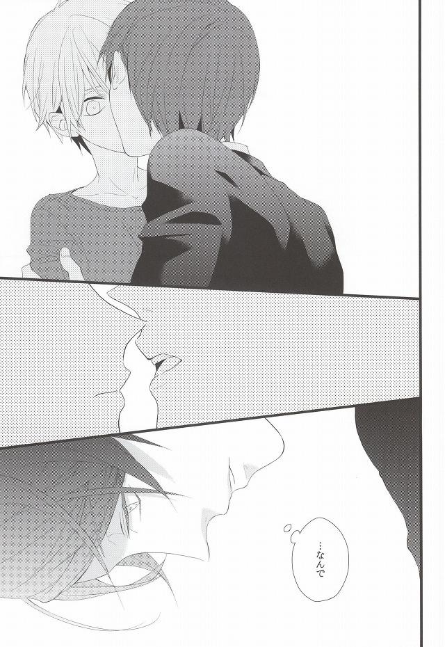 With Tsuki to Meteora - Tokyo ghoul Tamil - Page 12