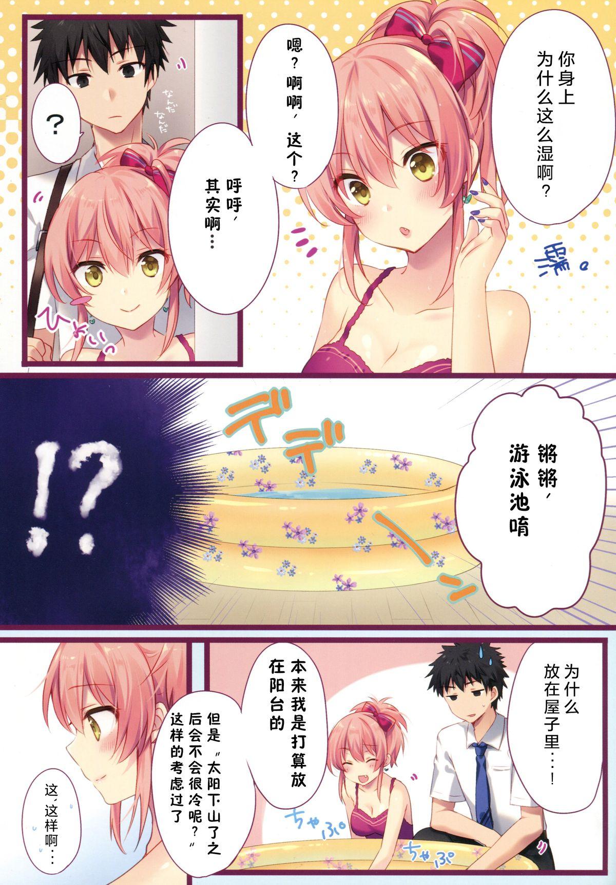 Masseur Atashi to Chotto Iki Nuki Shi yo - The idolmaster Milfsex - Page 4