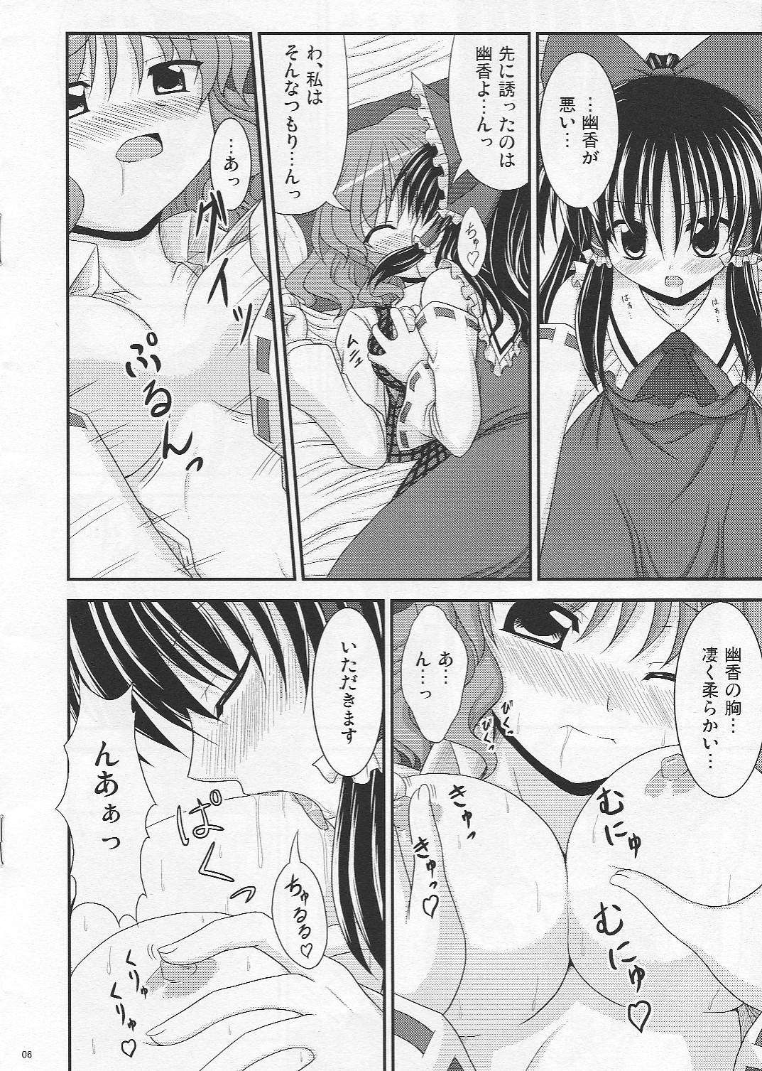 Gay Clinic Saku Hana, Chiru Hana - Touhou project Pussy - Page 6