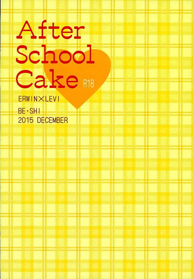 After School Cake 21