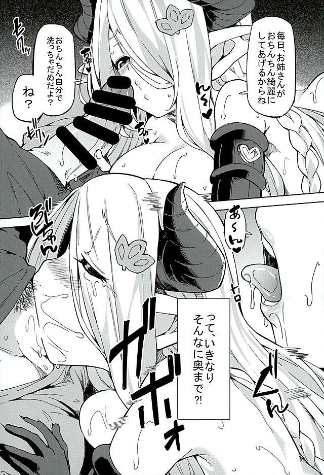 Phat (C89) [Arysuivery (Ayakase Chiyoko, Ayakase Riberi)] Danchou-chan Danchou-chan (Granblue Fantasy) - Granblue fantasy Monster Cock - Page 11
