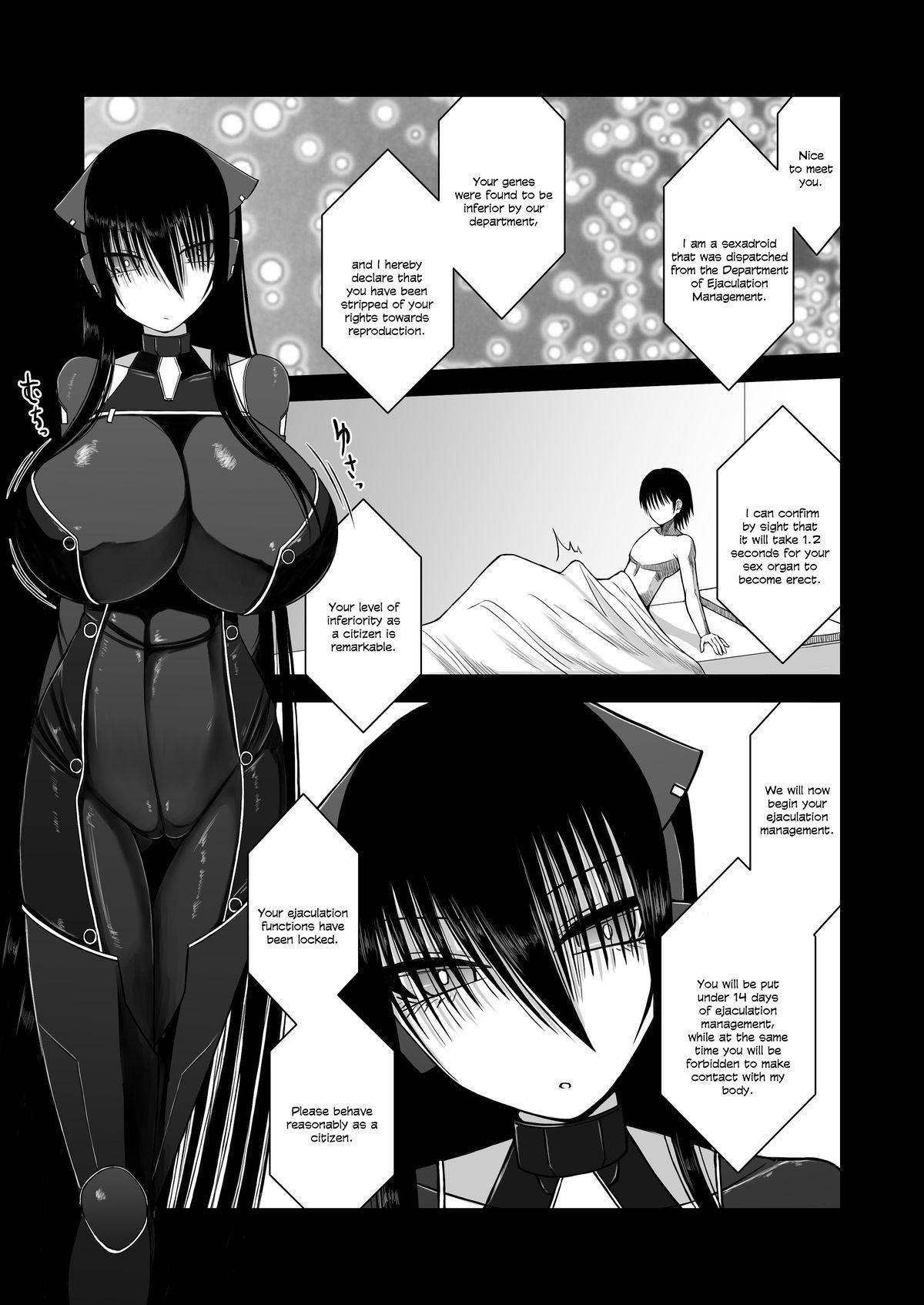 Interacial [Aeba no Mori (Aeba Fuchi)] Z-gata Shasei Kanri Android | Z-Type Ejaculation Management Android [English] [N04h] [Digital] Home - Page 3