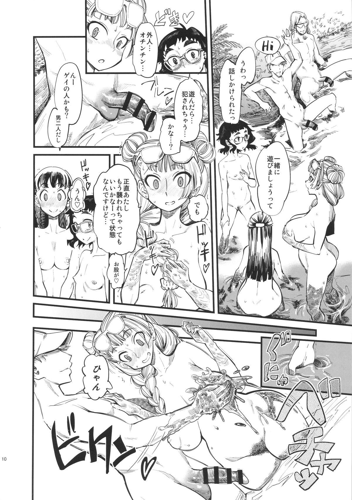 Plump NMB - Oshiete galko chan De Quatro - Page 11