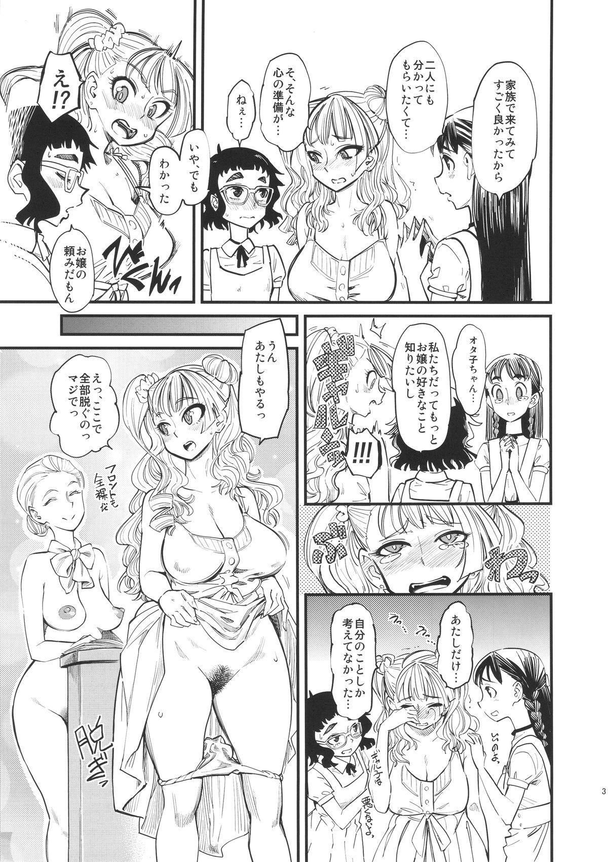 Farting NMB - Oshiete galko-chan Gay Physicalexamination - Page 4