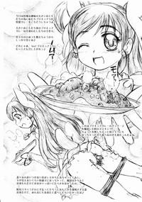 Yes! PRECURE-5 Curry 3