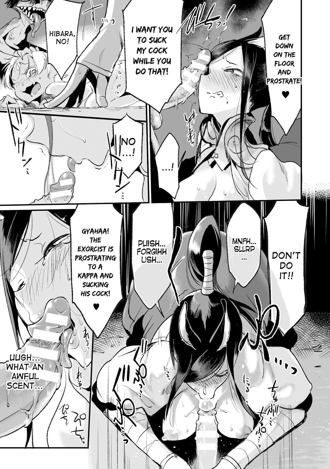 Doublepenetration Nemu no Nie Zenpen | Sacrifice of Sleep Part 1 Two - Page 5