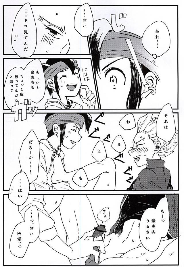 Travesti Itte Miyou Yatte Miyou! - Inazuma eleven Fudendo - Page 11