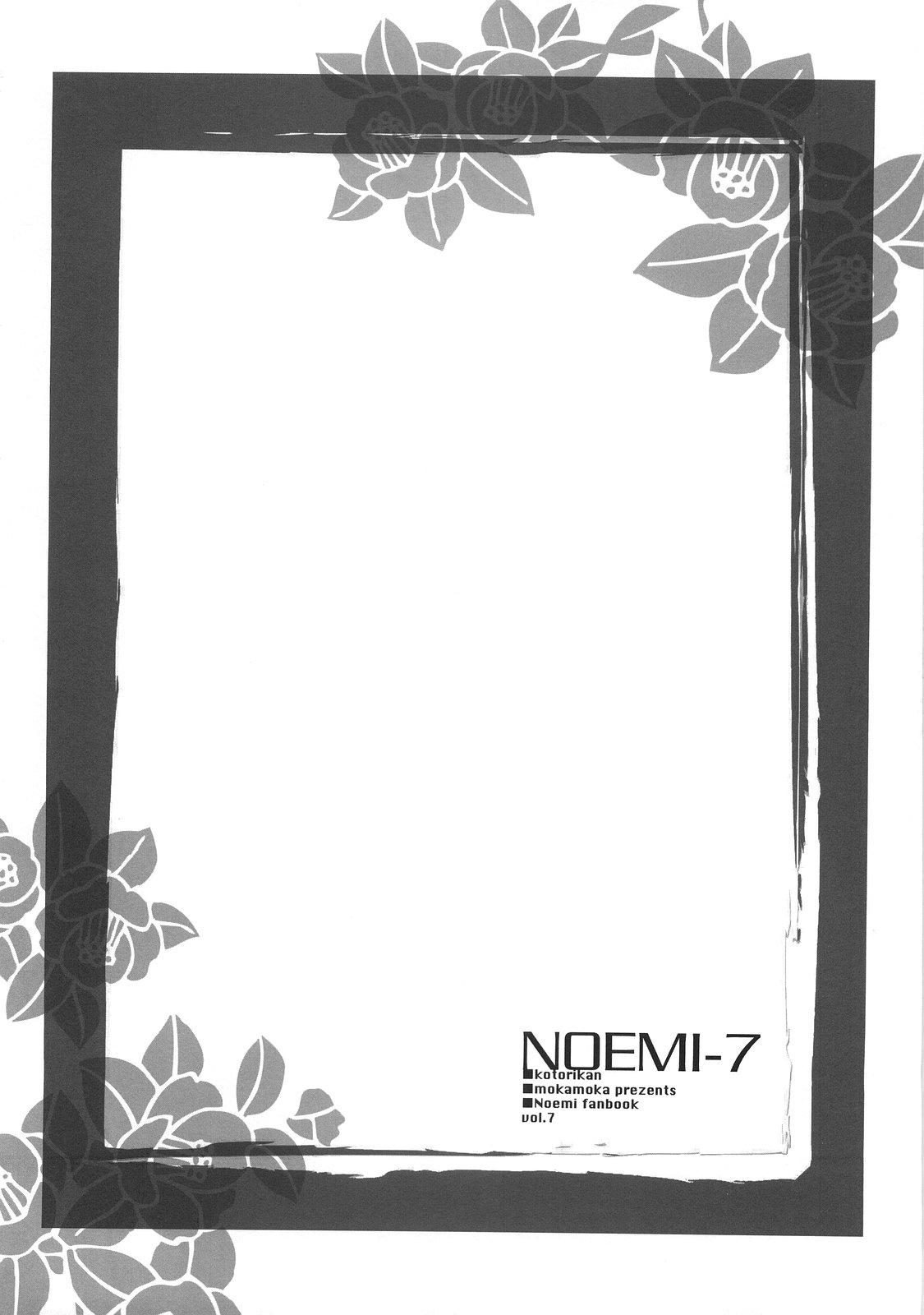Noemi 7 24
