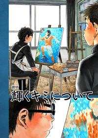 Manga Shounen Zoom Vol. 19 6
