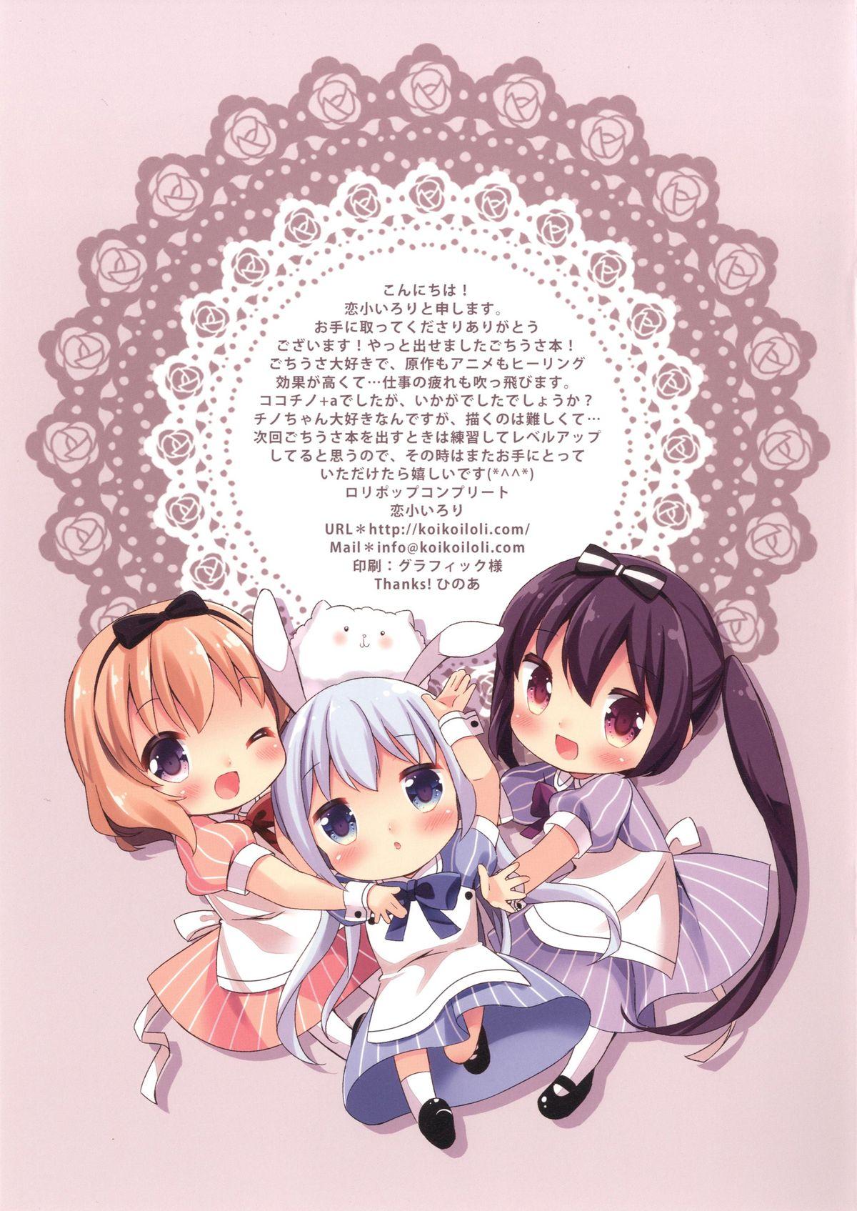 Welcome to rabbit house LoliCo05 9