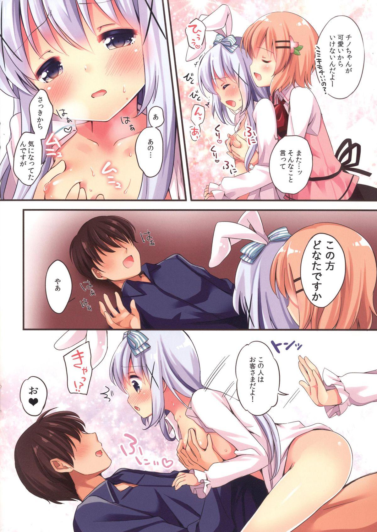 Welcome to rabbit house LoliCo05 3