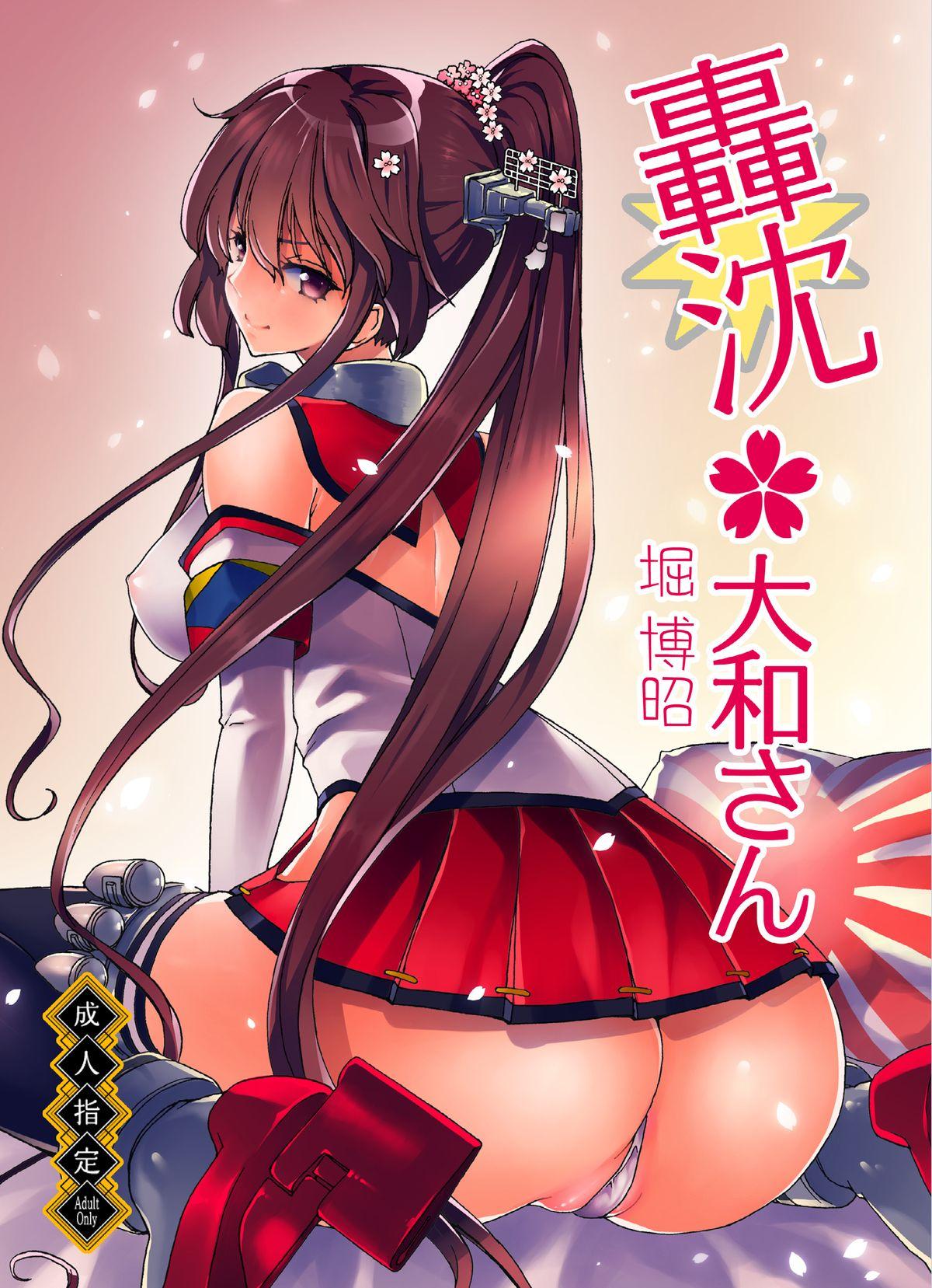 Chudai Ninkatsu Senkan | Pregnant Battleships - Kantai collection Cocksuckers - Page 4