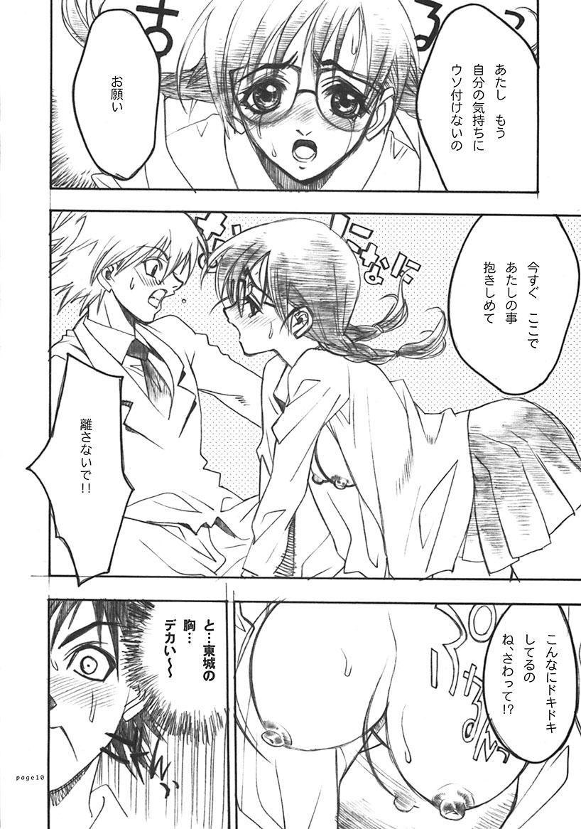 Prostituta Ichigo Channel - Ichigo 100 Gay Domination - Page 9