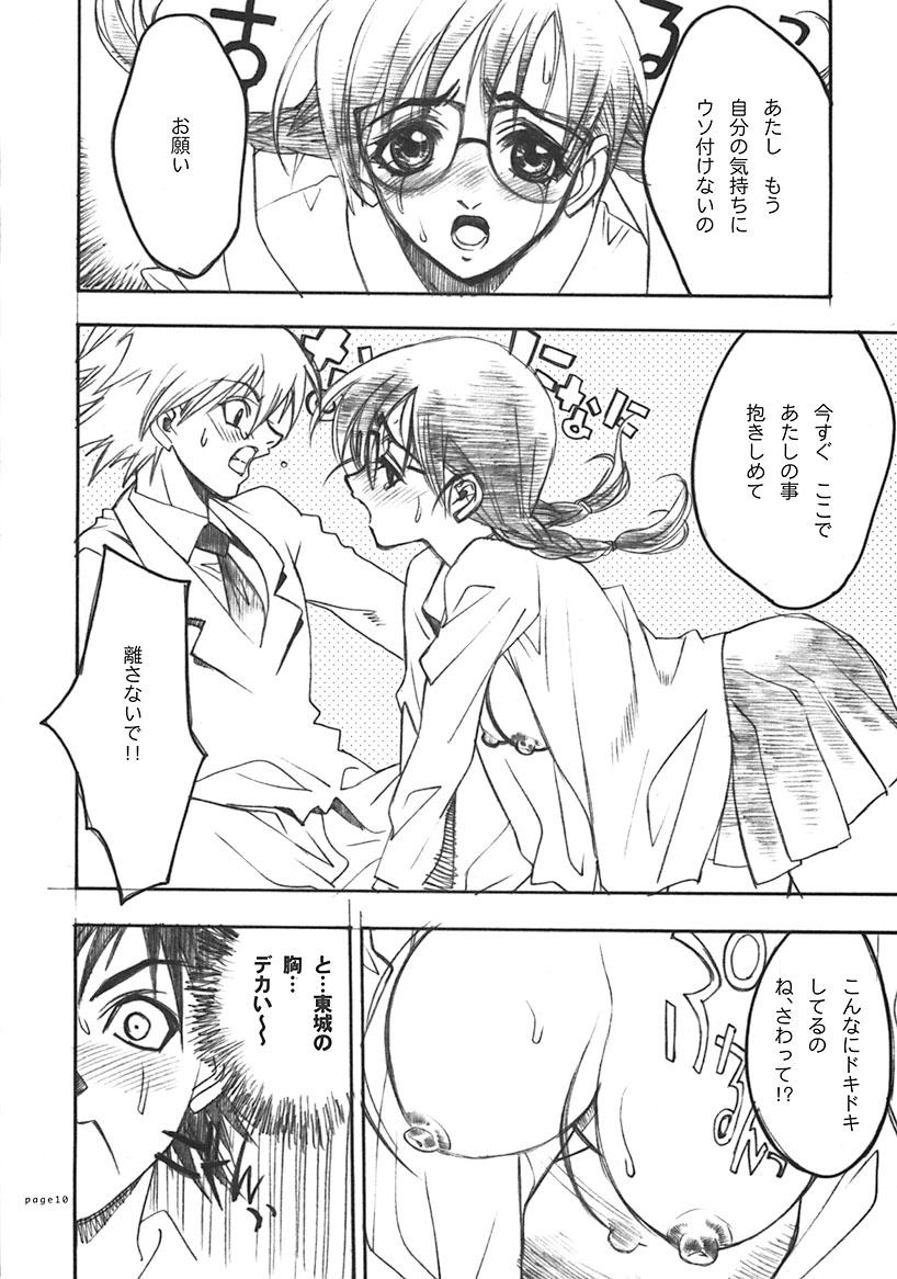 Morena Ichigo Channel - Ichigo 100 Licking - Page 9