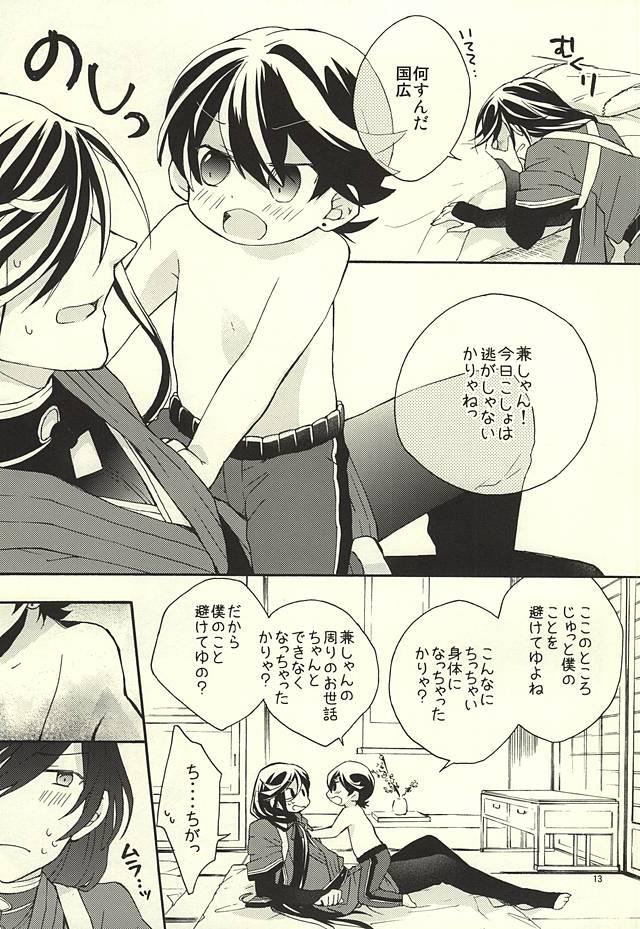 Hot (Senka no Toki) [Origotoh (Suehiro Yoshiyuki)] Kane-shan to Kunihiro-kun (Touken Ranbu) [Incomplete] - Touken ranbu Petite Teen - Page 10