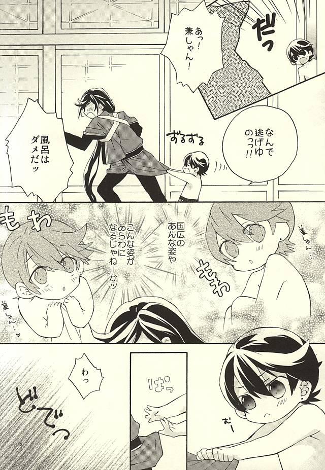 Transex (Senka no Toki) [Origotoh (Suehiro Yoshiyuki)] Kane-shan to Kunihiro-kun (Touken Ranbu) [Incomplete] - Touken ranbu Uncensored - Page 9