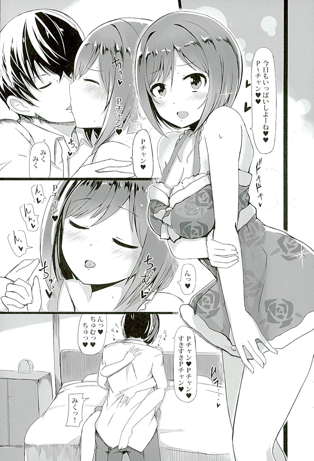 Solo Female "Maekawa Miku" to Love Love Kozukuri Pako Nyan Nyan - The idolmaster Chica - Page 5