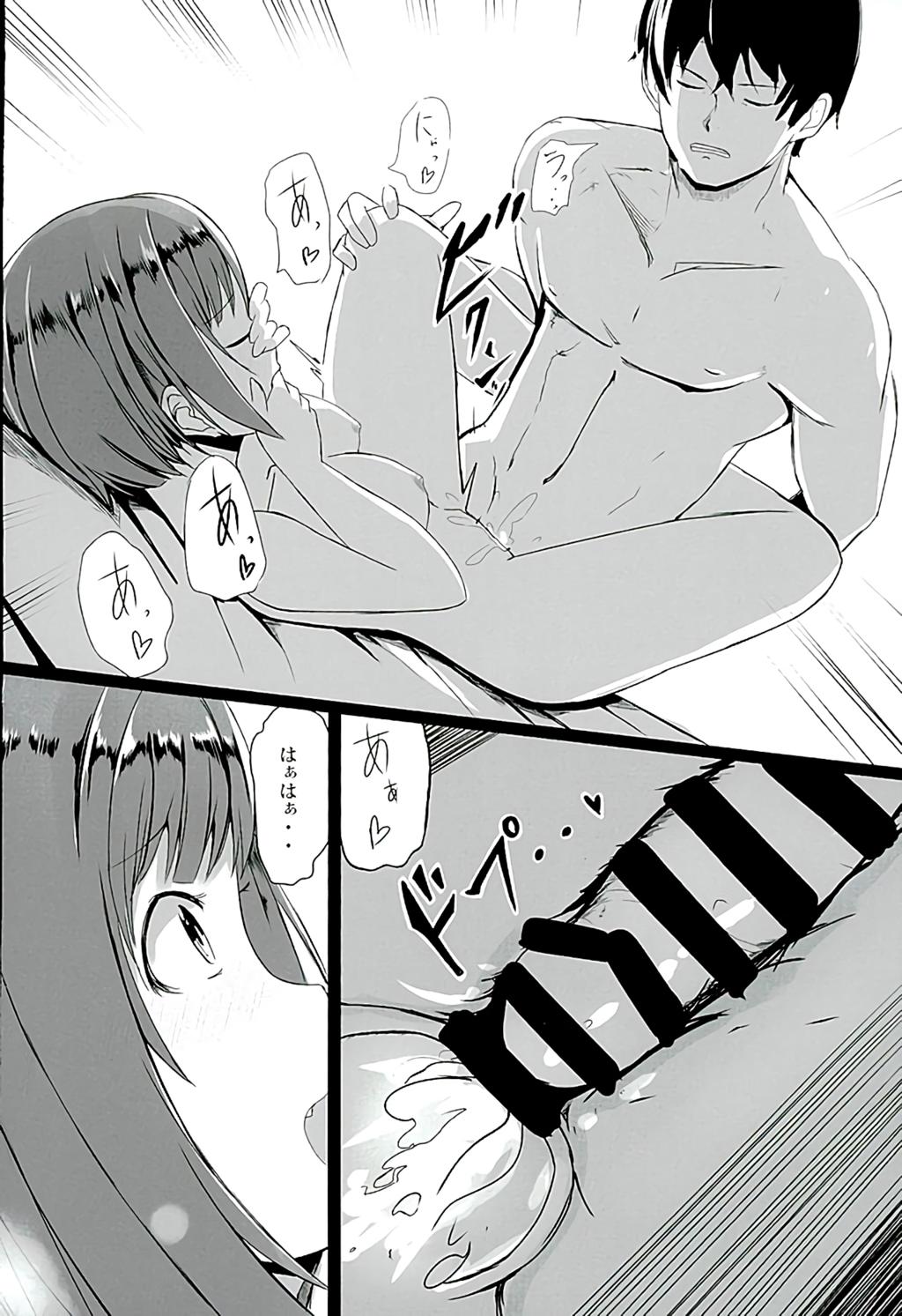 Gay Domination "Maekawa Miku" to Love Love Kozukuri Pako Nyan Nyan - The idolmaster Gay Pissing - Page 9