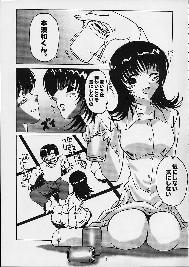 Messy Momoiro Toiki - Chobits Hot Cunt - Page 6